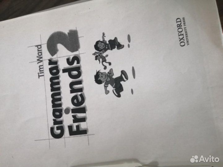 Фэмэли энд френдс 2. Грамматика