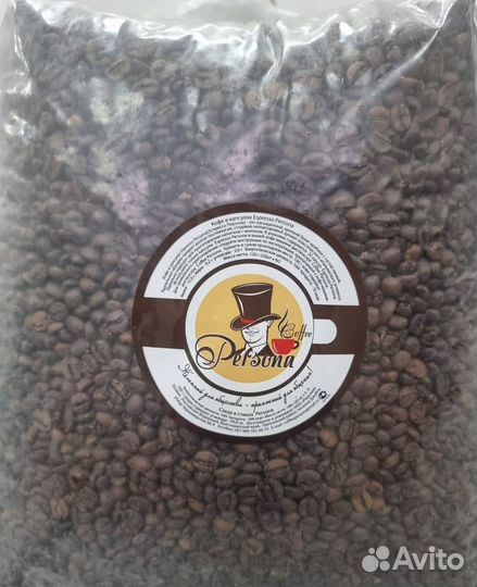 Кофе зерновой (оптом/дилерам)