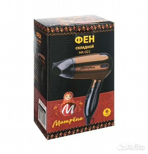 Фен складной
