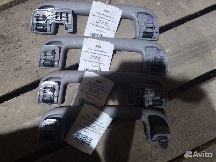 7461033160B0 Toyota camry ручки внутр. потолочые