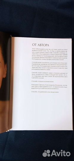 Основы колористики и композиции для визажистов