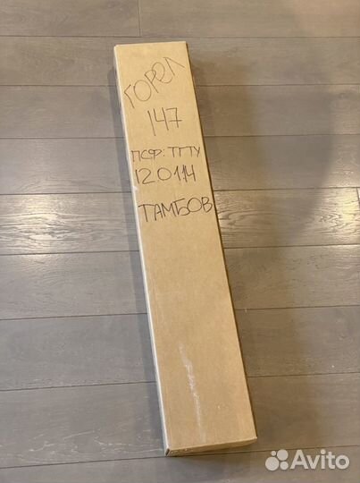 Факел Сочи 2014 2 шт