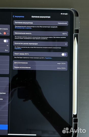 iPad pro (M4, 2024) 13 Wi-Fi 256 Гб серебристый