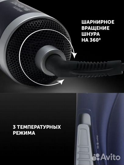 Фен щетка polaris phs 1002