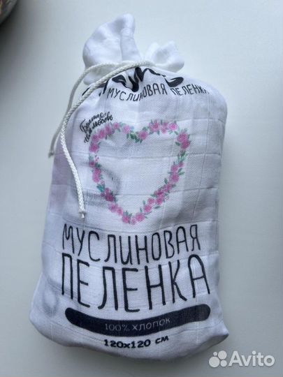 Муслиновая фотопеленка