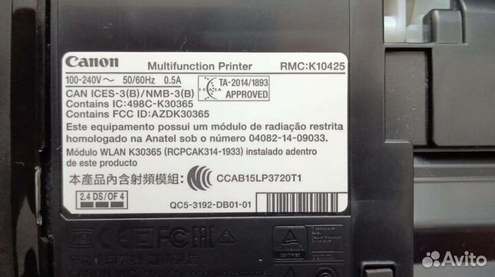 Мфу canon