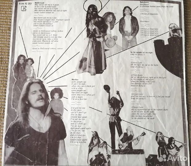 Вкладки из винила