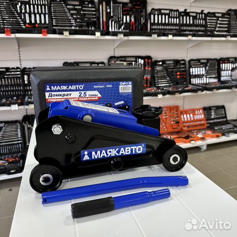 Домкрат гидравлический подкатной 2,5т h145-400мм