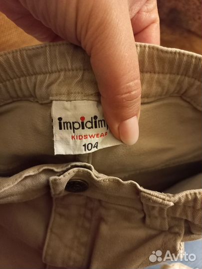 Вещи пакетом на мальчика 98 104