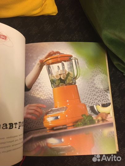 KitchenAid книга рецептов