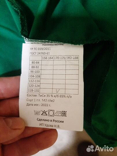 Халат женский