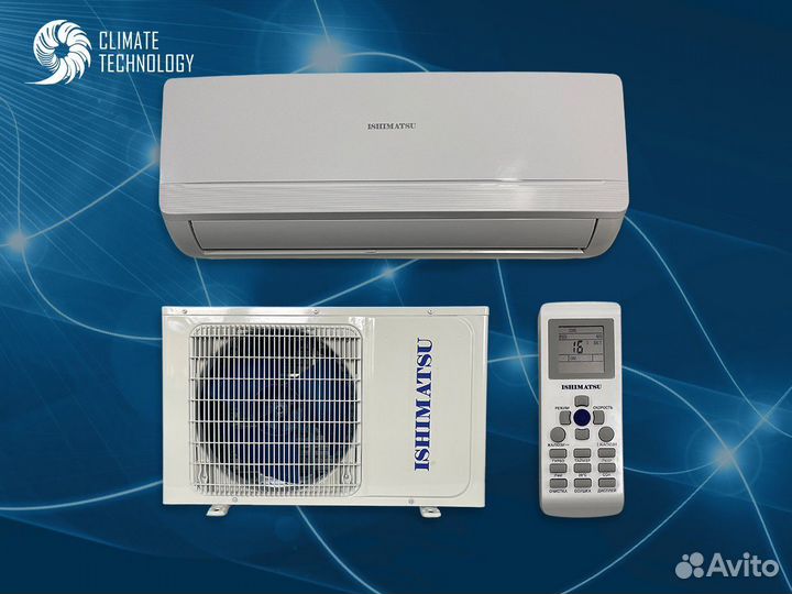 Кондиционер с доставкой