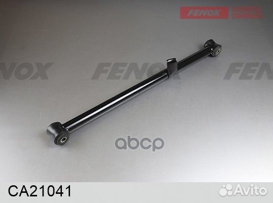 Тяга реактивная CA21041 fenox