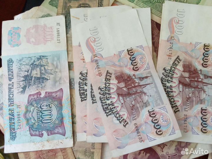 Купюры СССР