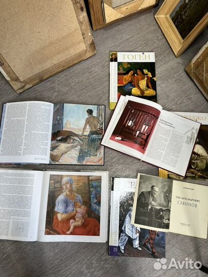 Книги по искусству