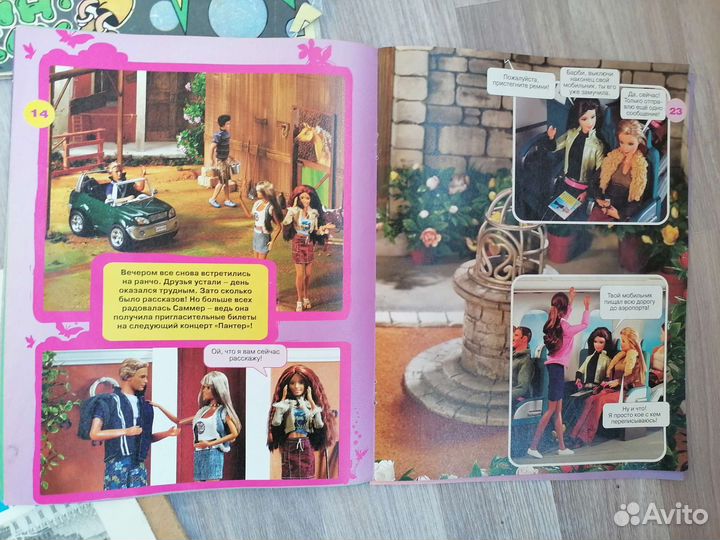 Журналы СССР