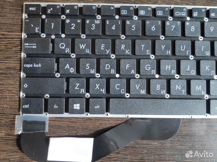 Клавиатура