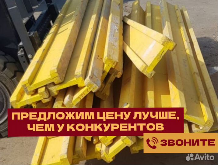 Балка бдк для опалубки