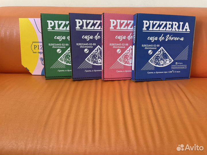 Коробка для пиццы