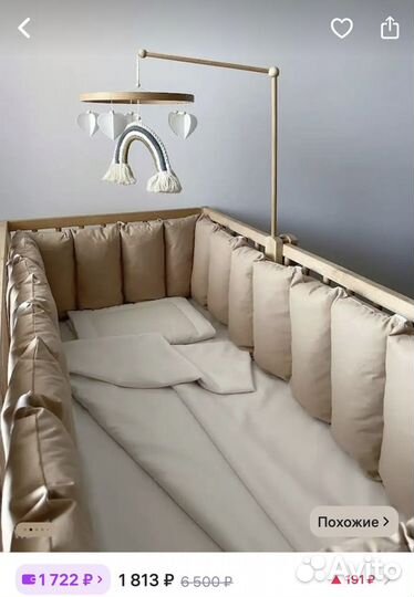 Бортики в кроватку