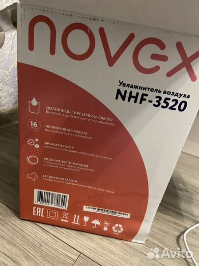 Увлажнитель воздуха