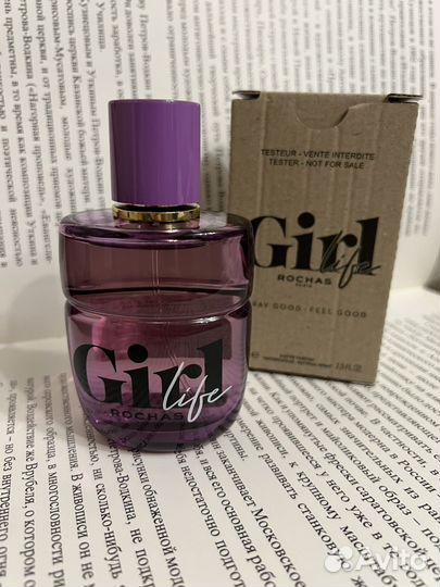 Rochas Girl life 75ml оригинал