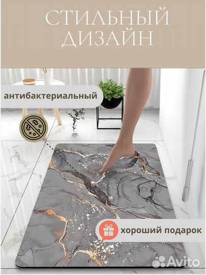 Коврики универсальные