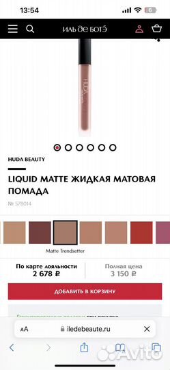 Набор косметики