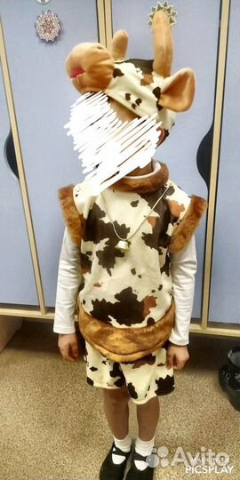 Карнавальный костюм Бык для мальчика