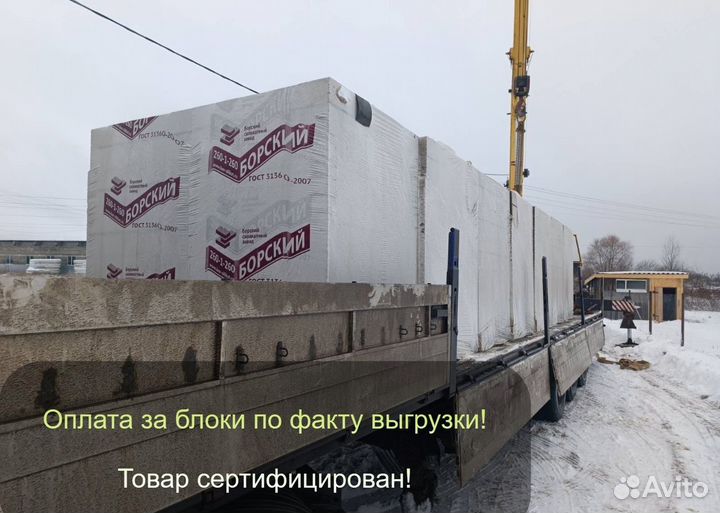 Пеноблоки Борские газоблоки