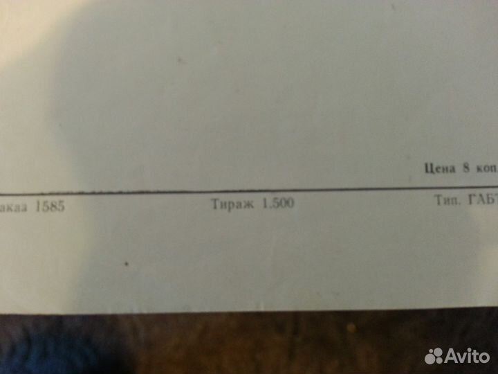 Театральные програмки