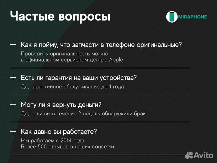 iPhone 15 Pro Max, 256 ГБ