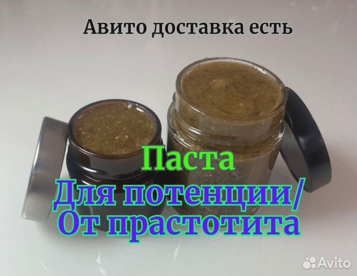 Мужской мёд от скуки