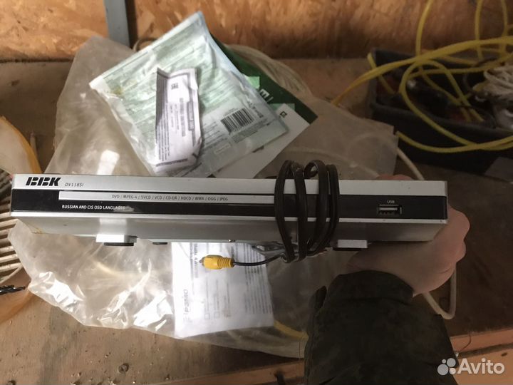 Дивидишник рабочий