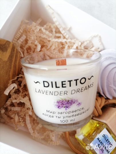 Подарочный набор на 8 марта Лавандовые сны