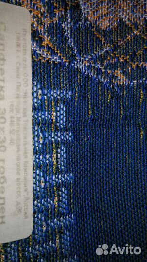 Пасхальный набор