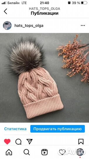 Вязаные вещи ручной работы