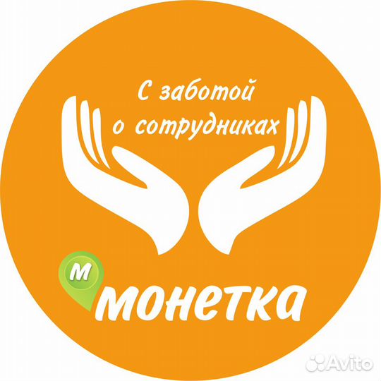 Заместитель директора магазина (Уфа, Цюрупы, 138)