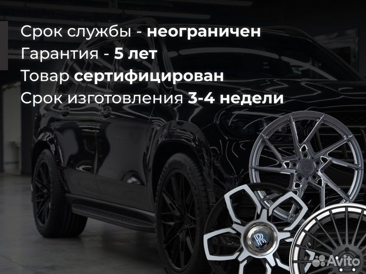 Кованые диски R19 Mercedes Maybach, Gelandewagen