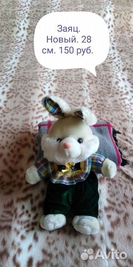 Игрушки мягкие