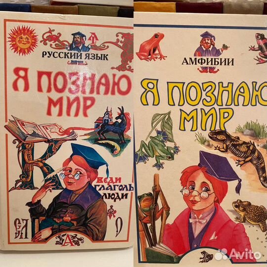 Книги Энциклопедии для детей