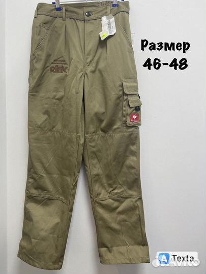 Спец Одежда из Европы