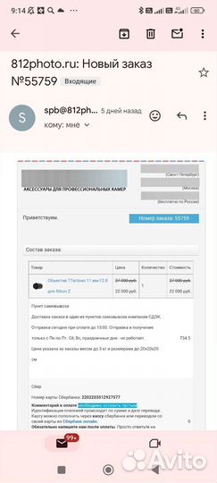 Объектив TTartisan 11 мм F2.8 для Nikon Z