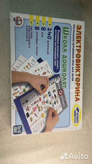 Электровикторина Настольные игры