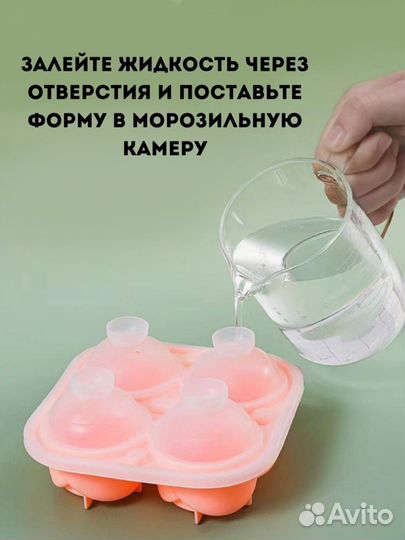 Форма для льда/шоколада в виде розы