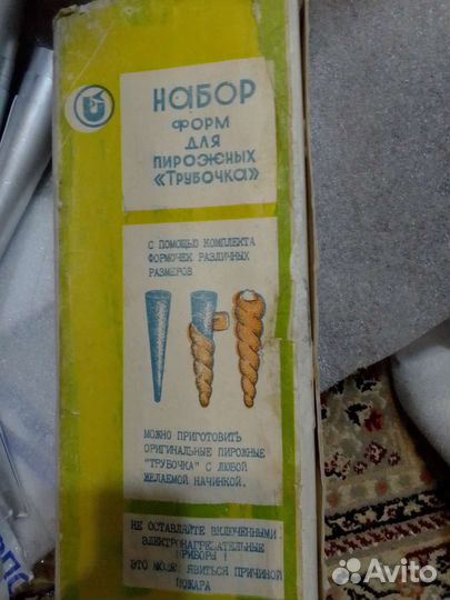 Форма для выпечки 