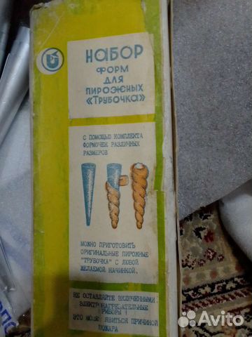 Форма для выпечки 