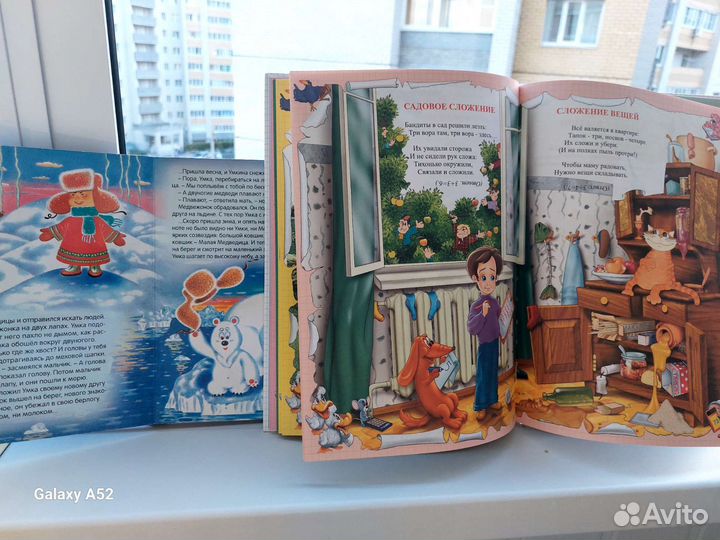 Книги детские