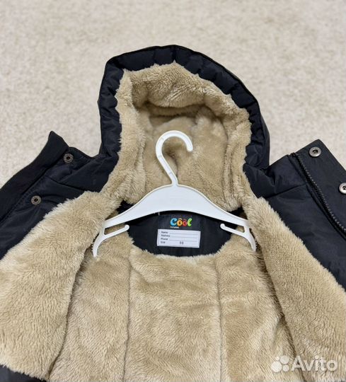 Куртка зимняя 98