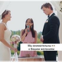 Ведущий+DJ на свадьбу, тамада на юбилей, Вербилки